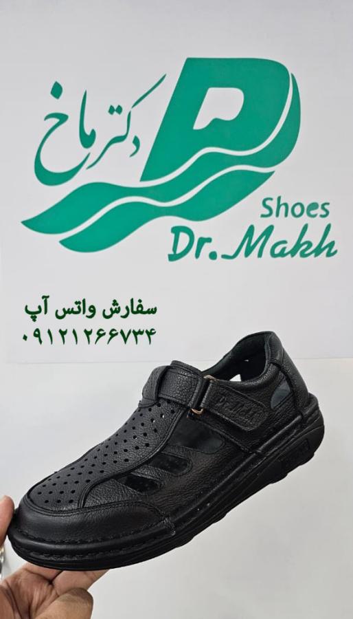 کفش طبی چرم طبیعی دکتر ماخ مردانه