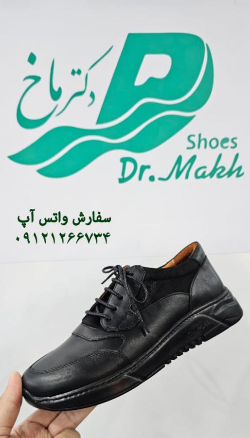 کفش طبی چرم طبیعی دکتر ماخ مردانه